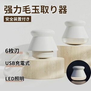 ыʎ d  LEDCgt r[T USB [d ыʎ d Z[^[ J[ybg CΉ ܂Ƃ Su