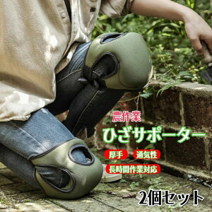 _ K[fjO j[pbh Gpbh Ɨp 2Zbg Ɍ X|W Ռz ЂT|[^[ GNbV G qUveN^[ ߉\ ʋC ϖՐ ϋv DIY z 