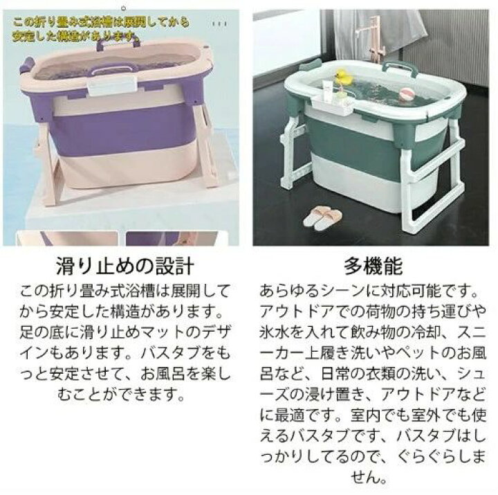 楽天市場】ポータブルバスタブ スパ浴槽 ポータブル浴槽 折り畳み浴槽 　折りたたみバスタブ！蓋つきです。
