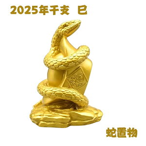 ւ̒u   u ւ wr ObY x̒u  x u N J^F ^F 2025 x̒u  ւ 2TCY