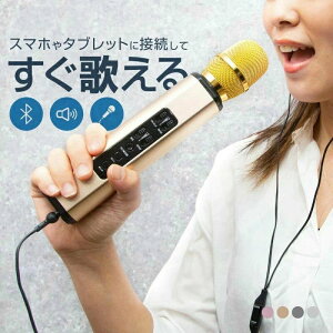 }CN JIP bluetooth ƒp CX}CN er ڑ K ^   yĐ }CNSD MP3 X}z ȒP }CN q qǂ u[gD[X Xs[J[ USB [d 