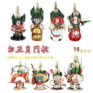 叼Zbg _叼 |   񂹐A x  }t N Ε N Mtg ԏ  N  |̏ `I a _莩ze