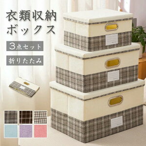 yS?M?L 3Zbgz [{bNX ӂt ܂肽 Wtt^t z  Xg[W{bNX [P[X ܂ ߗ