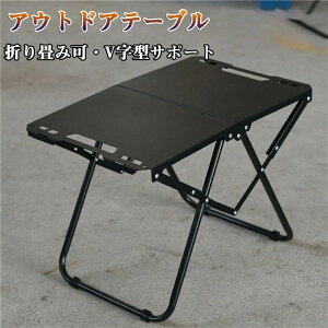 AEghAe[u Lve[u ܂肽 e[u table Lv AEghA W[e[u y  RpNg BBQ S y ^ ^ [ܕt