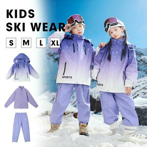 スキーウェア スノーボードウェア キッズ 上下セット スノーウエア ウエア パンツ ジャケット スノボ スノーボード スノボー スキー ジュニア 女の子 子供用 こども用 おしゃれ かわいい ボ