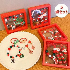 5_Zbg qpWG[ NX}XuXbg LbY bgwbhohC[NbvZbg p[eB[pi azf[p̃hXAbvANZT[ NX}X uX