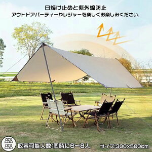 h^[v |[t Lv ^[v eg V VF[h AEghA TVF^[ |[^u ՔM Ռ UVJbg [P[Xt (2-8lp)