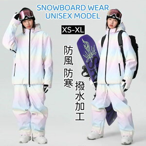 スノーボードウェア スキーウェア 上下セット レディース パンツ ジャケット ボード ウェア スノボ ウェア スノボー ウェア スノー ウェア ウエア 大きいサイズ おしゃれ 上 下 スノーボード