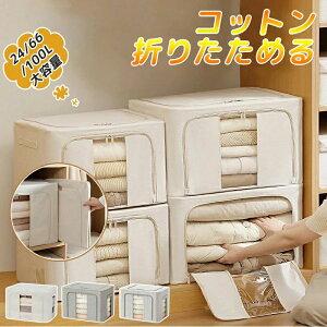 N[[bg[ [{bNX N[[bg [ ܂肽 [P[X [BOX  ςݏd ˒I ߑւ ߗގ[ z {bNX t^t  zc ߑP[X [P[X[ J