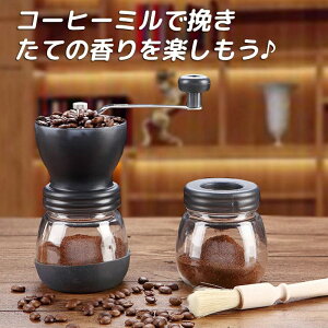 R[q[~ Z~bNX 􂦂~ R[q[[J[ OC_[ 蓮 ҂ ƒp v[g eߋ@\ Z~bNP ~ߕt KX{ R[q[҂ 