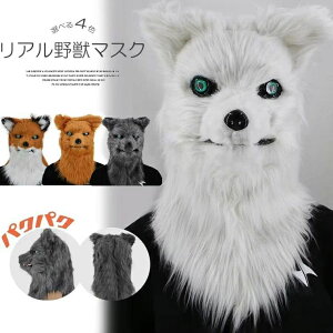 ̓ɍ킹ă}XNIS4F A t@[Aj} tHbNX   nEB RXv p[eB[pi 