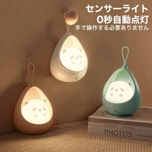 ナイトライト かわいい ネコ センサーライト led 充電式 人感 人感センサー 階段 ベビー コードレス 子供部屋 授乳 間接照明 おやすみライト ライト 寝室用