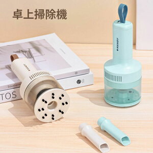 卓上クリーナー 卓上掃除機 消しカス 強力吸引 USB充電式 ミニクリーナー オフィスクリーナー 卓上 そうじ機 静音 操作簡単 かわいい 消しゴム ホコリ 食べかす オフィス 家 学校 こども 座布