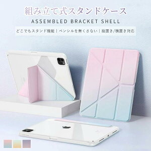 @Ή ipad P[X ^ubg Jo[ ipadJo[ ipad pro P[XACpbhP[X X^ht pro11C` 10 9 8 7 6 ipad Air 11C` ipad pro 12.9 P[XAir5/