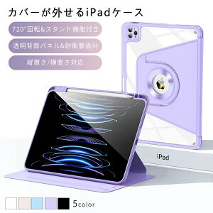 @Ή iPad Jo[ iPad P[X ipad pro P[XیJo[O@cu X^h 11C` iPad Air P[X M3 M2 ipad A16 P[X 10 10.9C` M4 pro11 789 10 iPad P[X 9