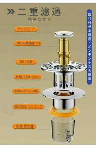 洗面台ポップアップ 洗面台 排水栓 排水口 ゴミ受け 目詰まり防止 防虫 防臭 ヘアキャッチャー 蓋 ごみ受け 洗面器 バスルーム 洗面化粧台 掃除しやすい 27~43mm対応 バスタブ バスルーム 浴室