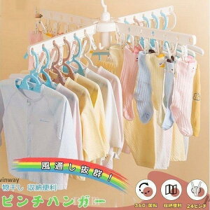  s`nK[ xr[ԂpnK[\`lp܂ @\ 360x] Op [֗ ԂߖoYj