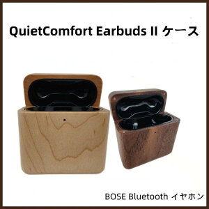 Bose QuietComfort II P[X i Bose QuietComfort Ultra Earbuds / Earbuds 2ؐ P[X 킢 ho ϏՌ LYh~ CzJo[ h~ wh~Bose QuietComfort II ؐ یJo[