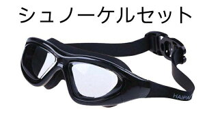 lpS[O 啝Y UVJbg Kl ܂h~ R΍ Lp XC~OS[O jp tbgS[O _CrOS[O