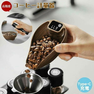 x R[q[vʊ yR[q[XP[ƃXv[{gZbg z 0.3-200g/0.1g GXvb\͂ hbvXP[ fW^Lb`XP[ R[q[/t/XpCX