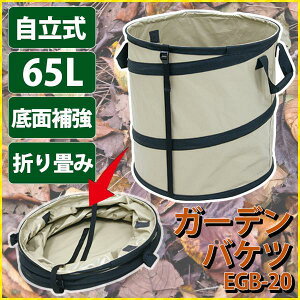 K[fobO t  ͗t W | K[foPc ^ ͗t ֗  S~ S~  e Lk ܂肽 K[fjO EGB-20