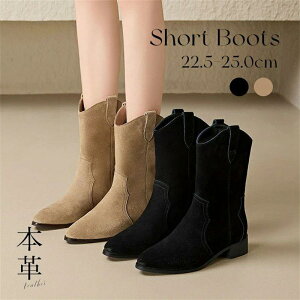 {v v EGX^u[c XG[h fB[X u[c EGX^ |CebhgD ~h V[g ߃q[ 3.5cm `L[q[ ₷ ɂȂ C ʊw ʋ H~ 3.5cm Heel 22