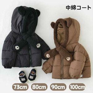 LbY xr[ ȃR[g j̎q Ԃ ȃWPbg g N} }t[t t[ht  킢  h xr[R[g ~ y 73cm 80cm 90cm 100cm  WPbg o