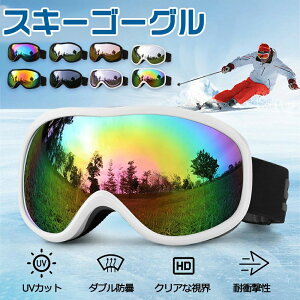 XL[S[O KlΉ ܂~ Xm[S[O _uY  {~[ l XL[ S[O fB[X t[X Xm[{[hS[O UVJbg 3wX|W wbg