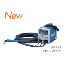 [切断機]ダイヘン　エアープラズマ切断機　DCT35【1Set】【DCT35】[直送品]*代引不可*