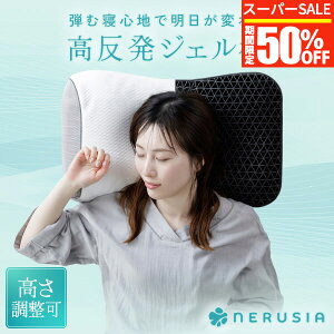 yX[p[SALEI50OFFz NERUSIA lVA  WF WFs[ TPE      Ⴂ   tBbg ̈U QԂ肵₷ Q 􂦂 ܂ s[