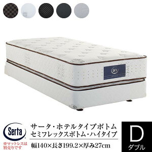 yK̔Xz T[^ ze^Cv{g h[ Z~tbNX{g nC^Cv _u 27cm Serta dreambed h[xbh zeX^C {gt[̂ }bgXʔ