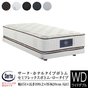 yK̔Xz T[^ ze^Cv{g h[ Z~tbNX{g [^Cv Ch_u Q1 20cm Serta dreambed h[xbh zeX^C {gt[̂ }bgX
