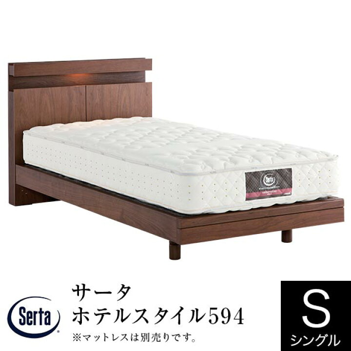 楽天市場】【正規販売店】 サータ ホテルスタイル594 ステーション SNW 