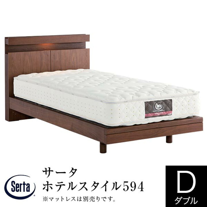 楽天市場】【正規販売店】 サータ ホテルスタイル594 ステーション SNW 