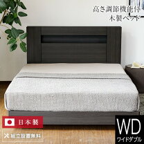 楽天市場】サータ（サイズ（寝具）ワイドダブル）（ベッドフレーム 