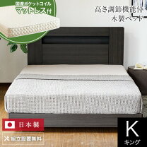 楽天市場】Serta サータ（フレーム・マットレスセット｜ベッド 