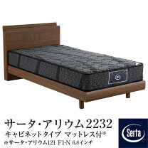 楽天市場】Serta サータ（サイズ（寝具）シングル）（ベッド 