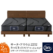 楽天市場】Serta サータ（フレーム・マットレスセット｜ベッド 