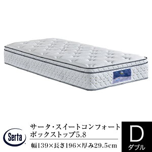 yK̔XzT[^ }bgX _u T[^ XC[gRtH[g {bNXgbv 5.8 ᔽ  ̈U  |PbgRC Serta dreambed h[xbh { zedl z