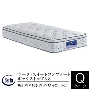 yK̔XzT[^ }bgX NC[ 1dl T[^ XC[gRtH[g {bNXgbv 5.8 (Q2) ᔽ  ̈U  |PbgRC Serta dreambed h[xbh { 