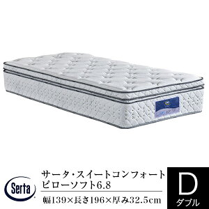 yK̔XzT[^ }bgX _u T[^ XC[gRtH[g s[\tg 6.8 Ƃ肵_炩 |PbgRC Serta dreambed h[xbh { zedl zeX^C