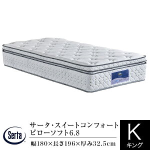 yK̔XzT[^ }bgX LO T[^ XC[gRtH[g s[\tg 6.8 (180) Ƃ肵_炩 |PbgRC Serta dreambed h[xbh { zedl zeX