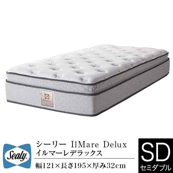 楽天市場】【正規販売店】シーリー マットレス セミダブル イルマーレ 