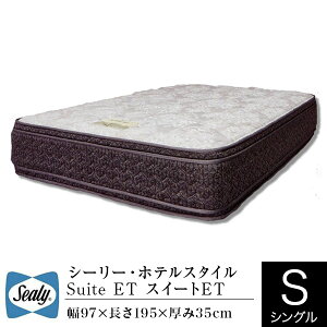 シーリー ポスチャーテック マットレス シングル」の人気商品一覧 