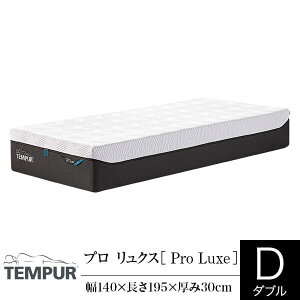 �y���K�̔��X�z �e���s���[�� �}�b�g���X �v�� �����N�X �_�u�� ����30cm TEMPUR Pro Luxe �I�ׂ邩���� �̈����U �J�o�[����\ �R�ۖh�L���H �f���}�[�N�� �x�b�h�}�b�g���X �x�b�h�}�b�g ����