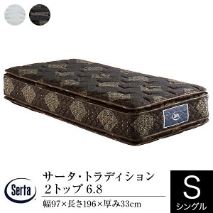 yK̔Xz T[^ }bgX VO gfBV 2gbv 6.8 PS p[\iVO 33cm 11][ |PbgRC s[\tg  ̈U Serta