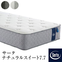 楽天市場】サータ ワイドダブル サイズ（マットレス｜寝具 