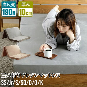 }bgX ܂肽݃}bgX }bgX E^  E^ O܂ VO Z~_u _u NC[ LO O܂E^}bgX 10cm  d