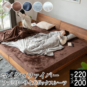 {bNXV[c t@~[220 VO{Z~_u 2pTCY t@~[TCY 傫TCY  ~p }CNt@Co[ 220×200×30cm V[c }bgXJo[ xbhJo[ xb