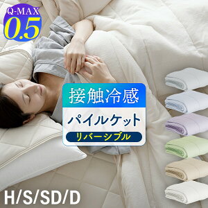 �⊴ �p�C���P�b�g �V���O�� �Z�~�_�u�� �_�u�� �n�[�t �Ђ��� �ėp �� Q-MAX 0.5 �����G�A����N�[�� �ڐG�⊴ ���� ��p �N�[�� Q�}�b�N�X �L���[�}�b�N�X ���o�[�V�u�� �^�I���P�b�g �N�[